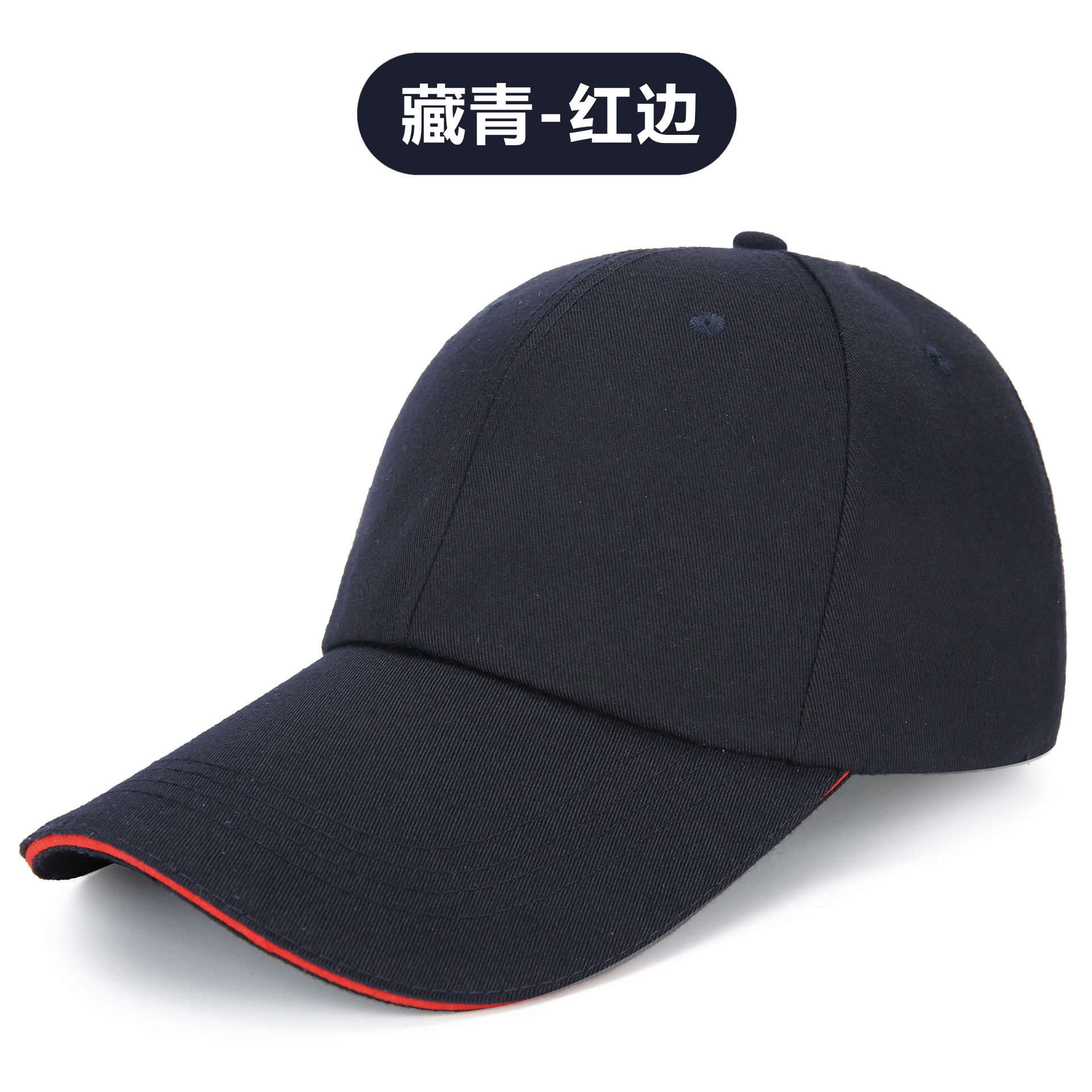 Picture of Advertising cap printing Korean style ins hat custom made logo cap embroidery travel cap cotton baseball cap