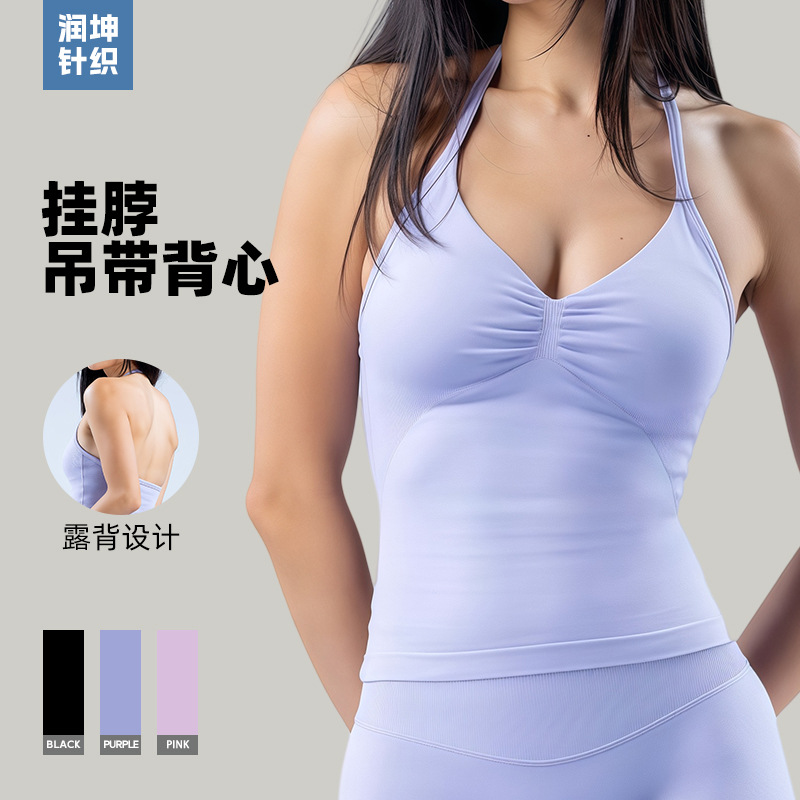 2025 New Cross-Border Seamless Halter Sports Vest Women's Fitness Outdoor Running Yoga Top