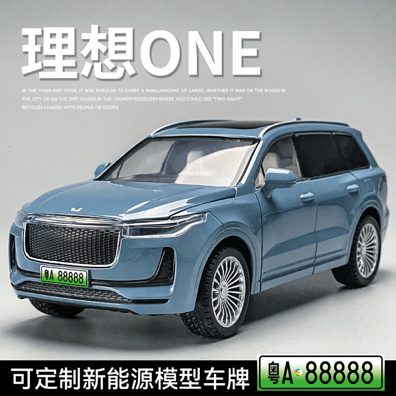 Picture of Zhiguan Tianxia 1:24 ideal one intelligent voice version simulation alloy model car gift decoration cross-border