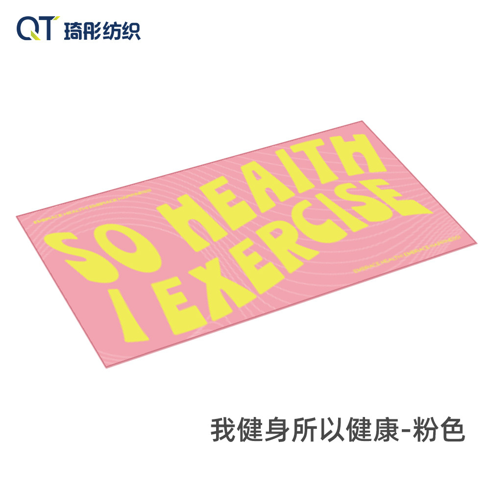 Picture of Quick-Drying Towel Microfiber Sports Towel Sweat-Absorbent Gym Yoga Sweat Towel Running Badminton Towel