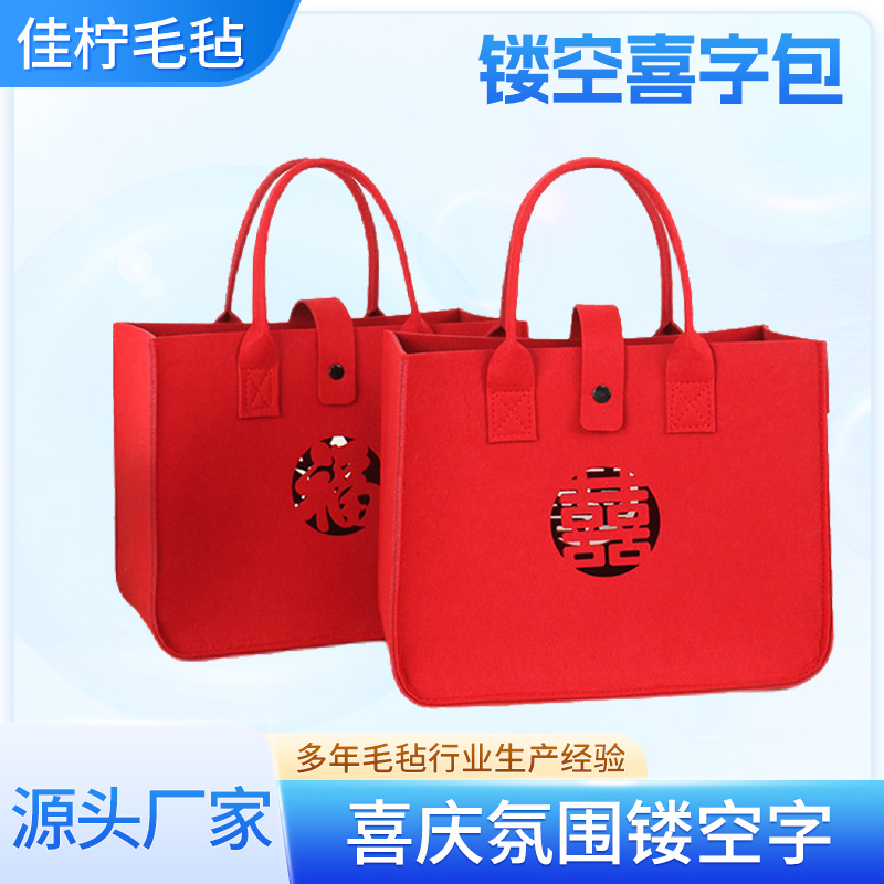 Happy Word Felt Handbag 2025 New Wedding Gift Storage Bag Cut Out Wedding Candy Gift Bag Wedding Accompaniment Gift Bag