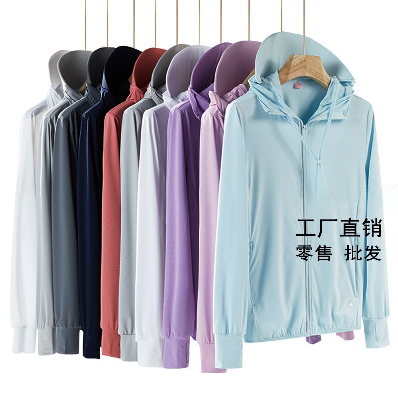 Jiao's Same Style Summer Ice Silk Non-Uv Protection Clothing for Women, Detachable Brim, Non-Uv Protection, Breathable Fishing Clothing for Men