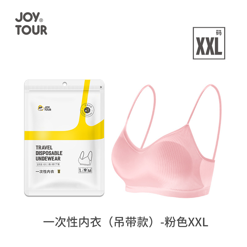 Picture of Disposable Underwear Bra for Women, Washable Outer Wear, Comfortable and Breathable, Business Trip, Disposable Vest, Tube Top for Women Wholesale