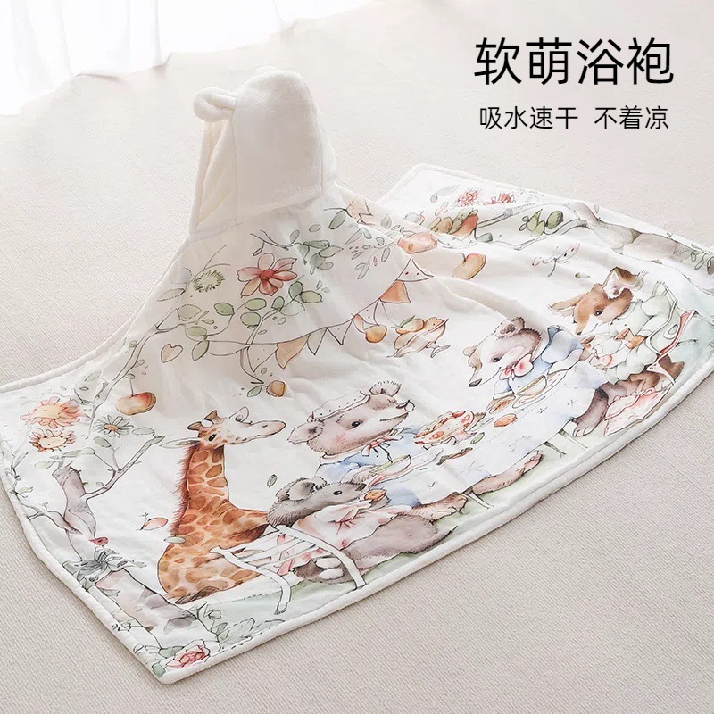 Baby Bath Towel Cloak Hooded Children Newborn Baby Bath Wearing Bathrobe Autumn and Winter Hooded Absorbent Bathrobe