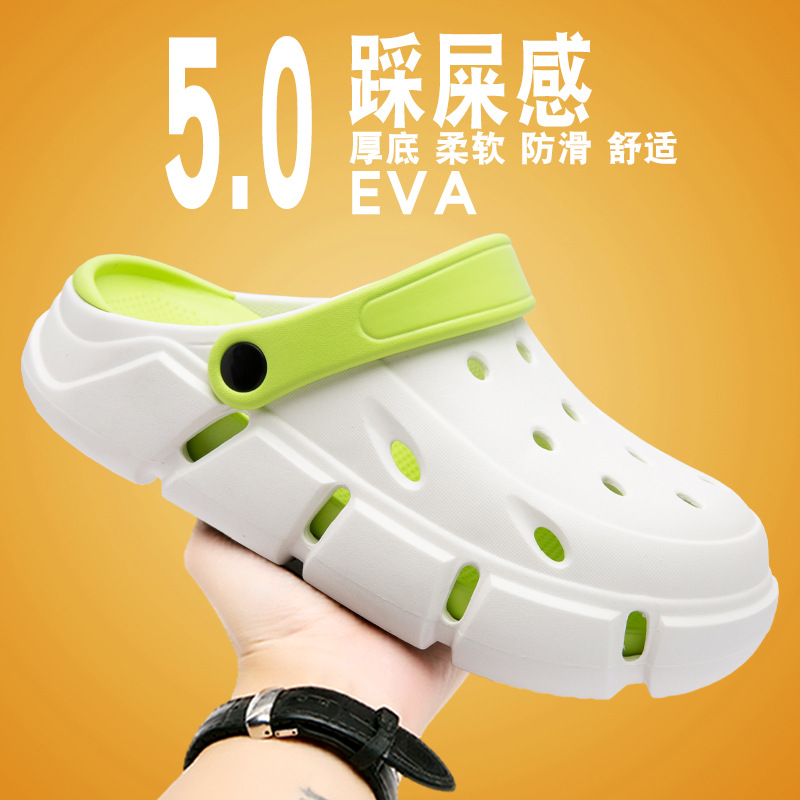 2024 Croc Shoes Men's Deodorant Beach Slippers Eva Non-Slip Heightening Outerwear Waterproof Home Sandals