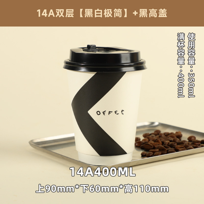 Picture of Coffee Cup Disposable Customized Double-Layer Thickeneded Take-Out Packaged Hot Drink Cup with Lid Insulated Double-Layer Kraft Paper Cup