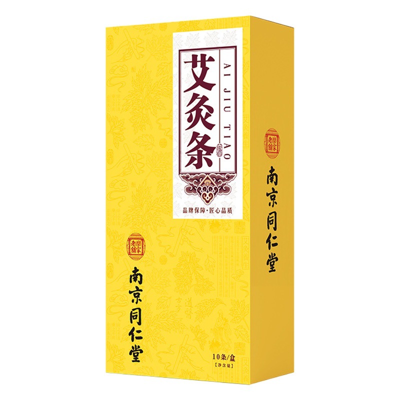 Nanjing Tongrentang Moxibustion Sticks, Handcrafted Moxa Sticks, Stone-Milled Moxa Sticks, Three-Year-Aged Moxa Cones, Moxa Wool Sticks, Mugwort Sticks