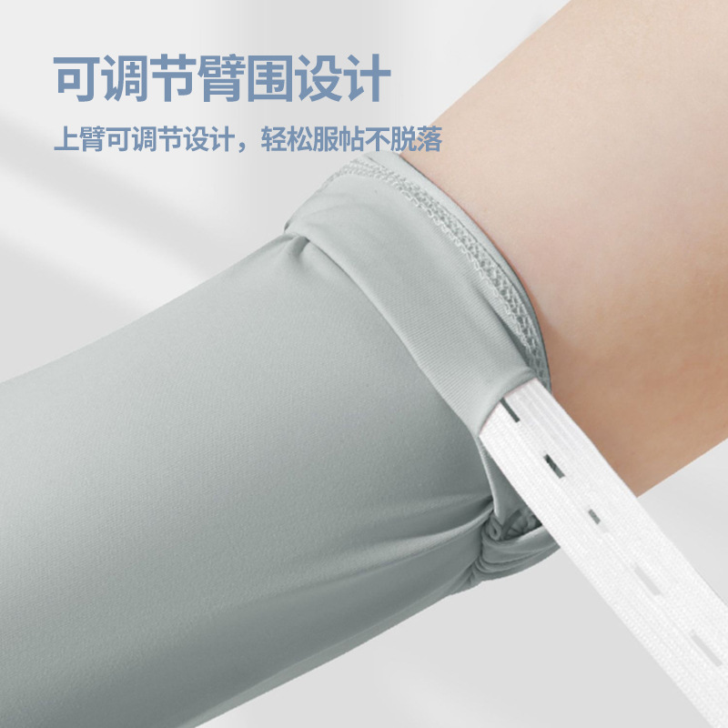 Picture of New Nylon Ice Silk Sunscreen Gloves Women's Summer Anti-ultraviolet Ice Sense Long Sleeve Sunscreen Finger Flip Cover