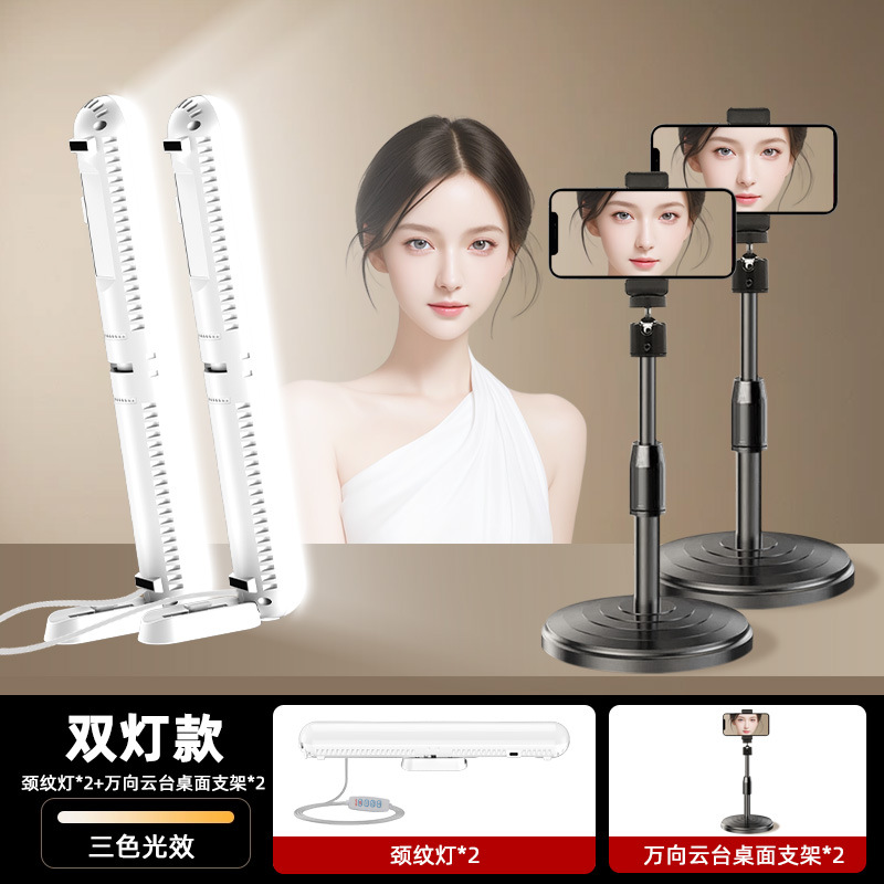 Picture of Mobile phone live photography chin fill light three-color indoor and outdoor photo lighting portable handheld neck pattern fill light