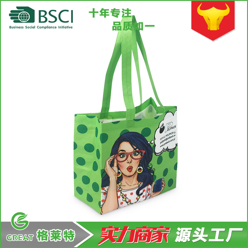 Laminated Non-Woven Bag Printing Logo Advertising Blank Bag Supermarket Gift Environmentally Friendly Shopping Bag Export Clothing Bag