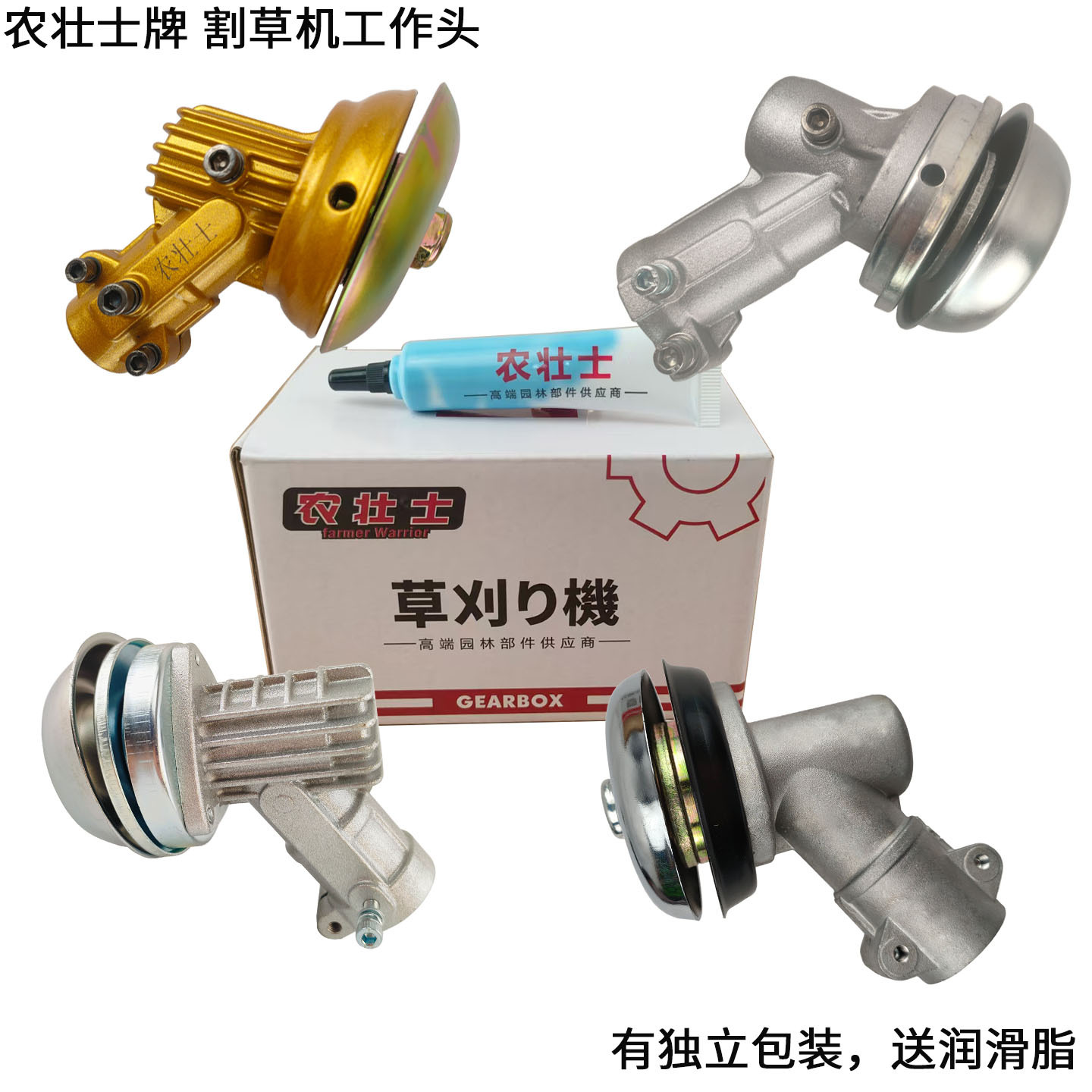 Backpack Lawn Mower Work Head Brush Cutter Head Seat Gearbox Reducer Elbow Gearbox Universal Accessories