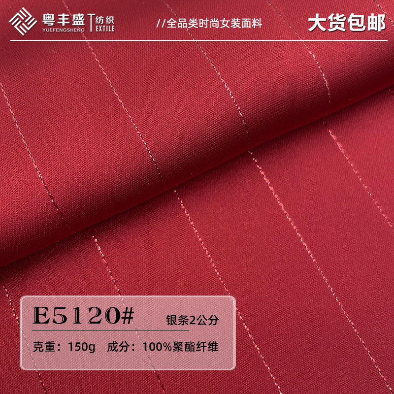 Acetate silver stripe satin fabric imitation acetate draped non-elastic fashion shirt dress bright satin fabric