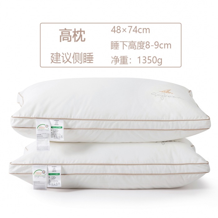 Picture of Class a Cotton Pillow Five-Star Hotel Pillow Soy Fiber Pillow Adult Neck Pillow Wedding Hotel Pillow Core Wholesale