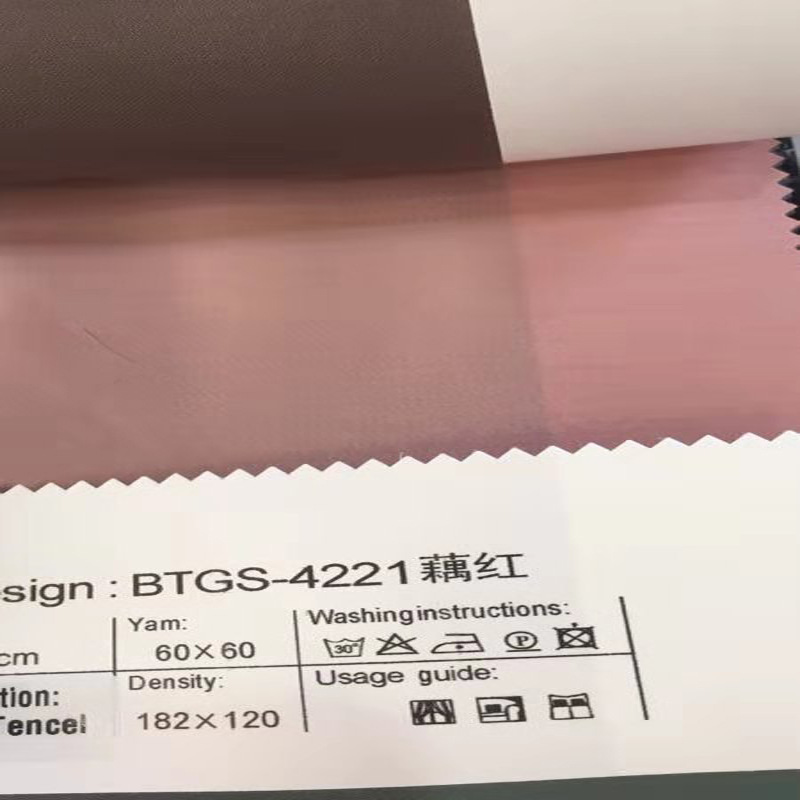 Picture of Satin Tencel Lyocell Fiber Fabric 60 Count Pure Color Wide Dyed Fabric Woven Hotel Linen Home Textile Fabric