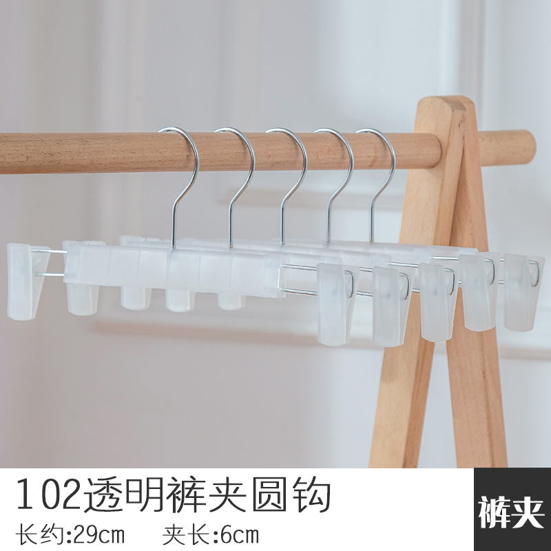 Picture of Non-slip plastic pants rack pants clip wholesale clothing store pants rack rotating hanger pants hanger clip skirt clip