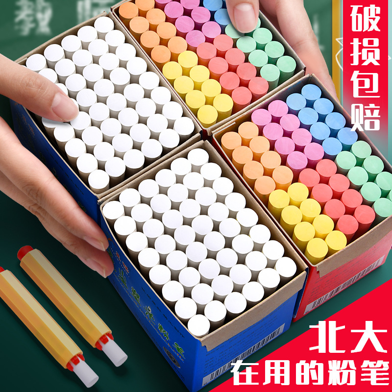 Chalk dust-free non-toxic children's blackboard home teaching color white teachers special wholesale blackboard newspaper bright