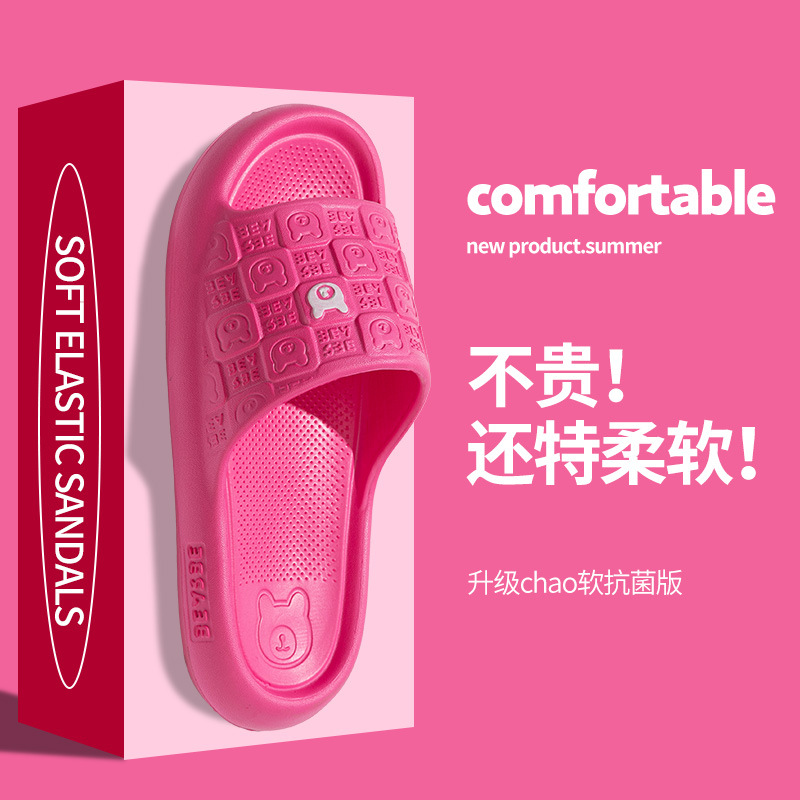 New Eva Summer 2025 Home Indoor Bath Non-Slip Household Non-Stinky Foot Sandals Couple Sandals