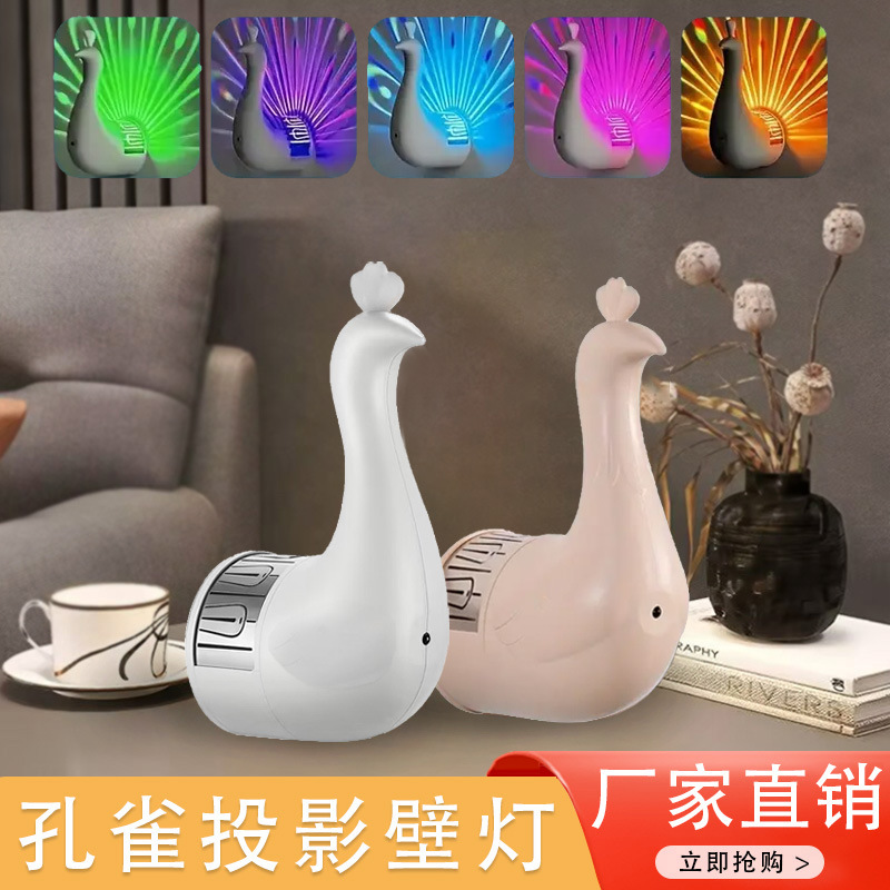 Peacock Projection Lamp Home Remote Control Wall-Mounted Night Light Bedside Colorful Atmosphere Lamp Creative Night Light Birthday Gift