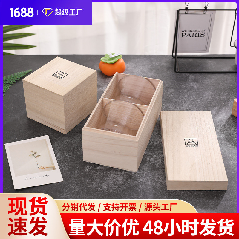 Picture of Square Small Wooden Box Tea Cup Built Teapot Packaging Box Gift Solid Wooden Box Birthday Gift Wooden Storage Box