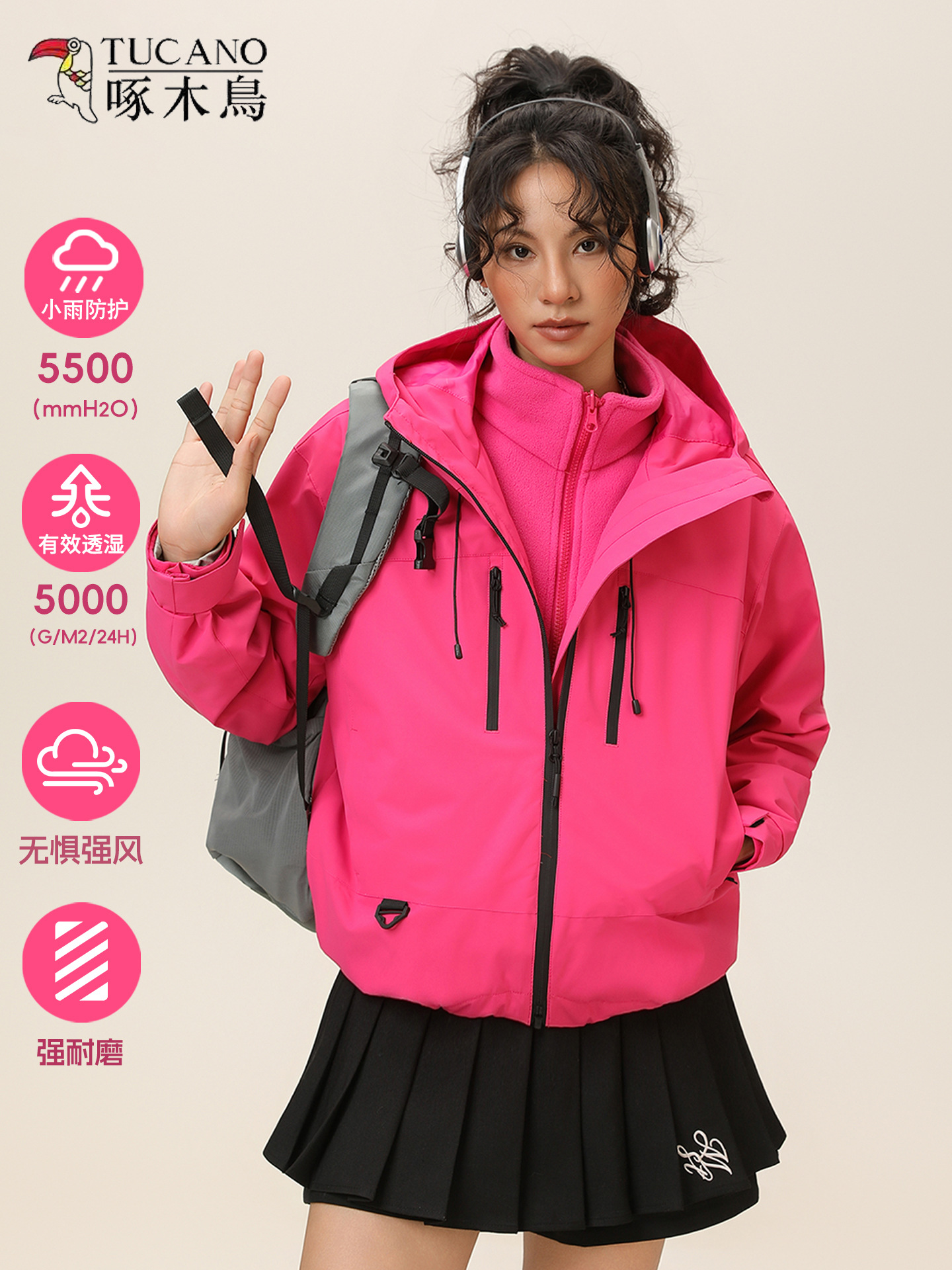 Woodpecker Rose Red Jacket Women's 2025 New Outdoor Windproof Small Man 3-in-1 Mountaineering Sports Short Jacket