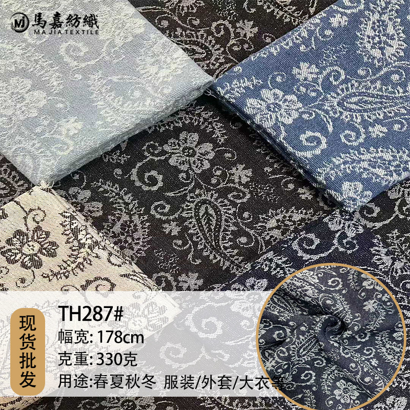 New 10-count jacquard denim washing process three-dimensional jacquard twill fabric bag shoe material