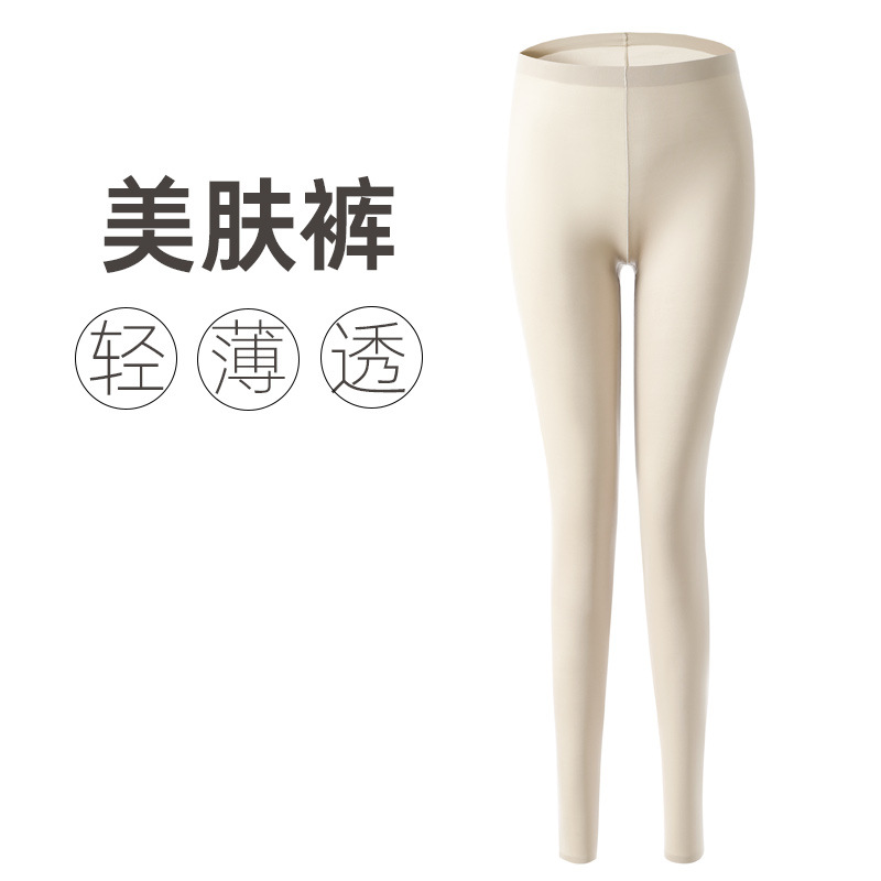 Picture of Thermal Intimates, Women's Autumn Clothes and Long Trousers Set, Winter Moisturizing Clothing, Ultra-Thin Skin-Beautifying Clothing, Base Layer Shirt