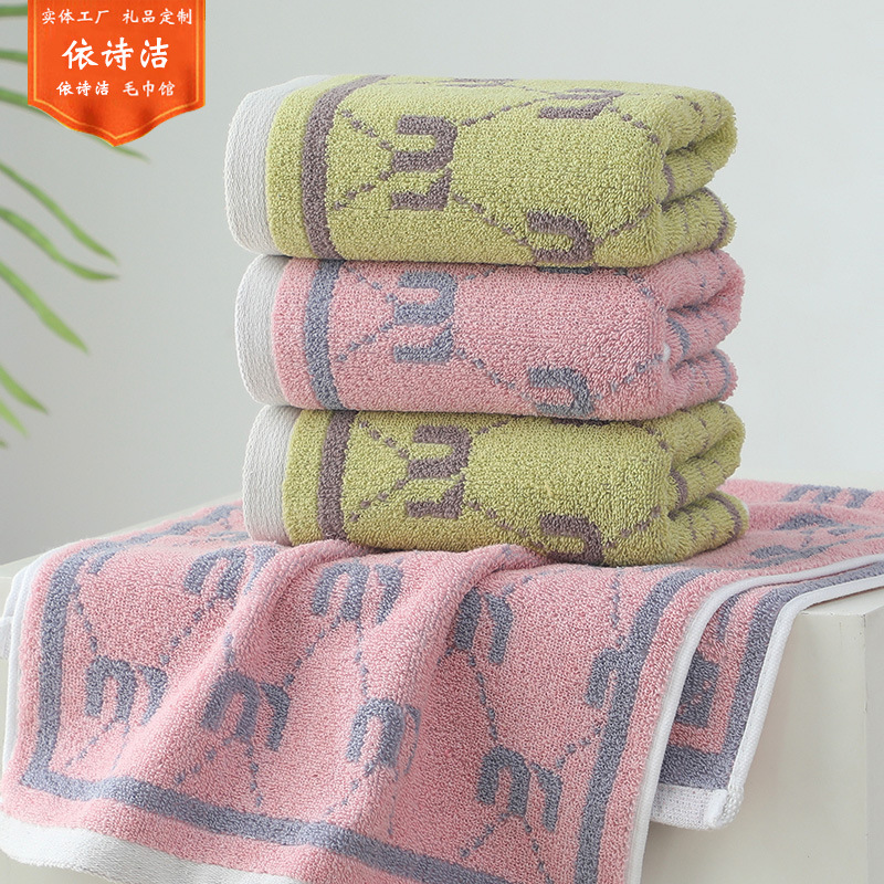 2024 new cute M letter towel household adult children's face cotton towel thickened super gift towel