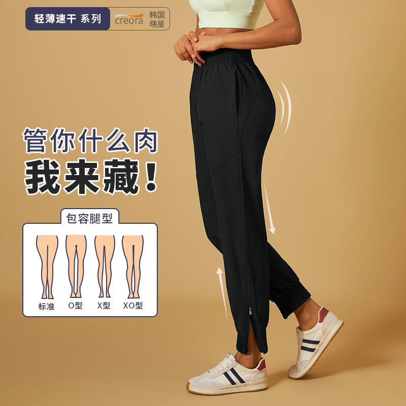 Zipper ankle-tied sports pants women's fashionable handsome loose stretch slimming Korean style workwear yoga fitness pants spring and autumn