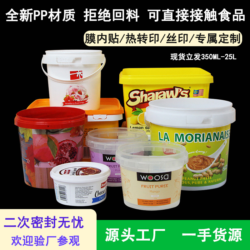 Plastic Bucket 1 Liter Milk Tea Bucket Peanut Butter Bucket with Lid Food Packaging Bucket Pp Plastic Food Grade Round Bucket