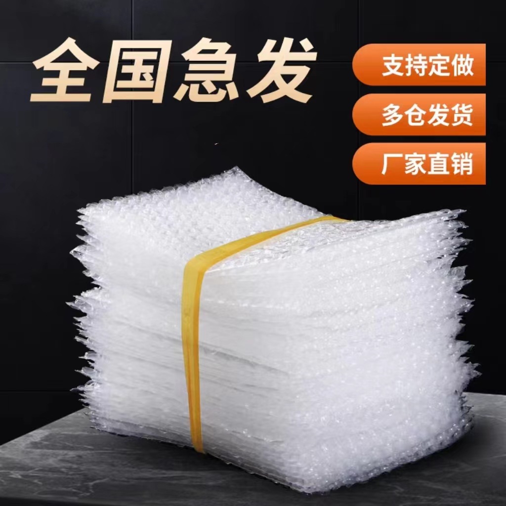 in stock Single Layer Transparent Bubble Bag Shockproof Anti-drop Bubble Bag New Material Bubble Film Bag Express Bubble Bag