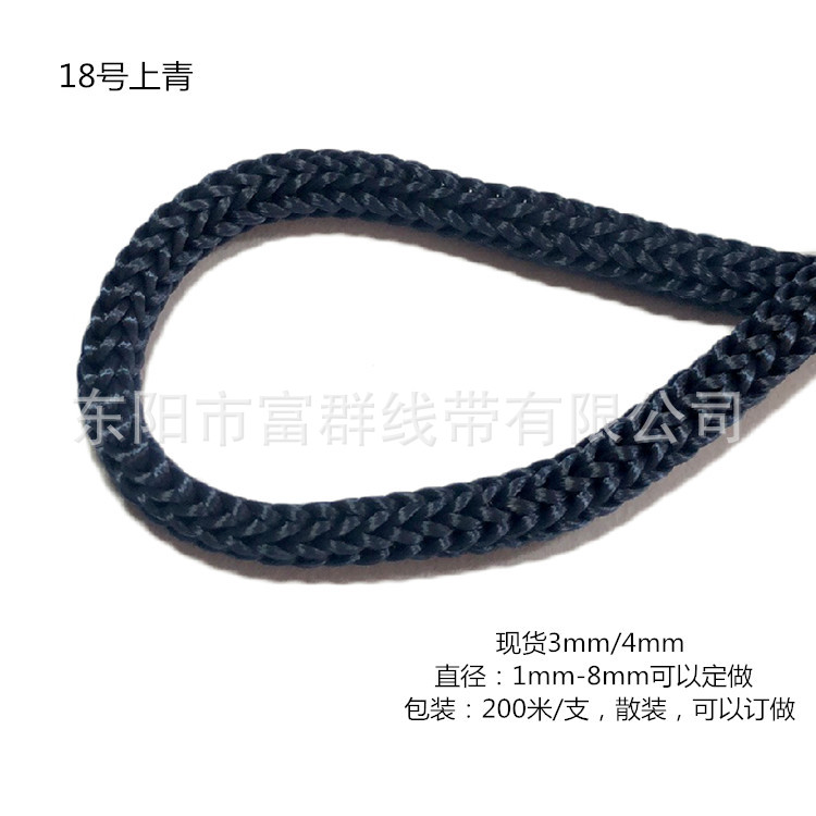 Picture of Manufacturer Wholesale Environmentally Friendly Pp Rope 3mm Polypropylene Rope 4mm Colorful Needle Rope Rain Coat Rope Drawstring Flap Pocket Pants