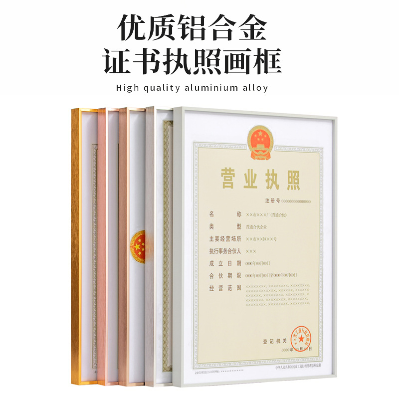Multi-Color simple narrow edge aluminum alloy photo frame office store display mounting light luxury advertising creative metal frame
