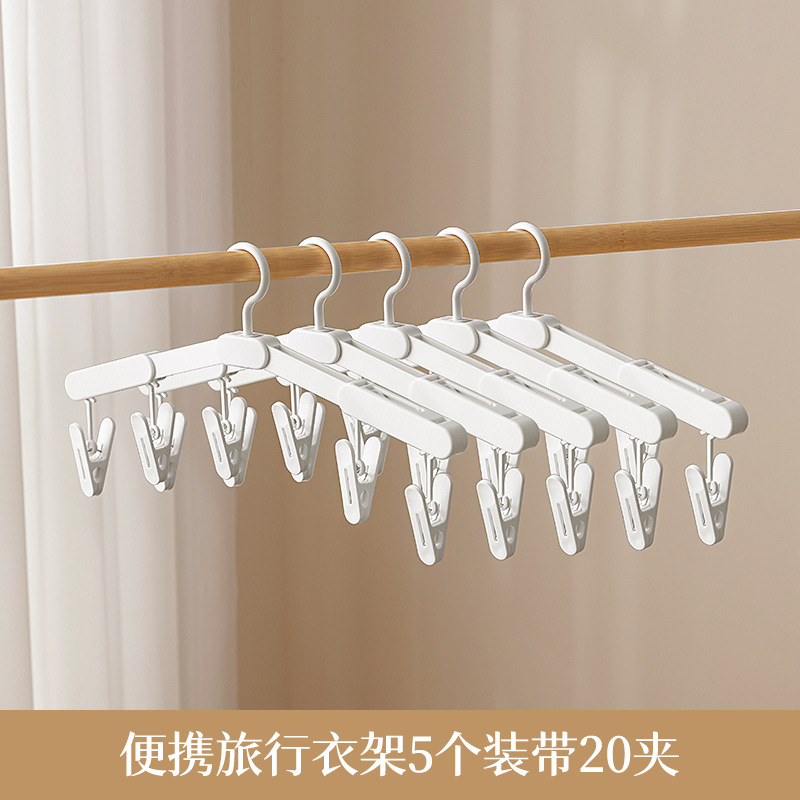 Picture of Travel Drying Hanger Portable Travel Travel Hotel Indoor Folding Hanger Non-punching Telescopic Drying Artifact