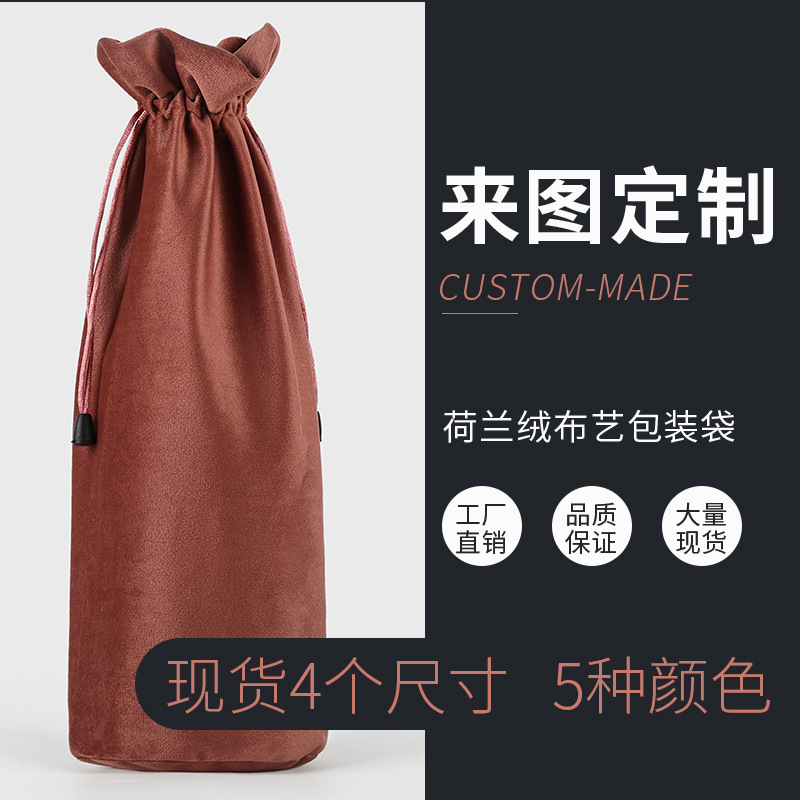 Picture of High-Bottom Velvet Round Bottom Drawstring Flap Pocket Pants, Super Soft Drawstring Jewelry, Jewelry Red Wine Packaging Bag, Curling Wand, Selfie Stick