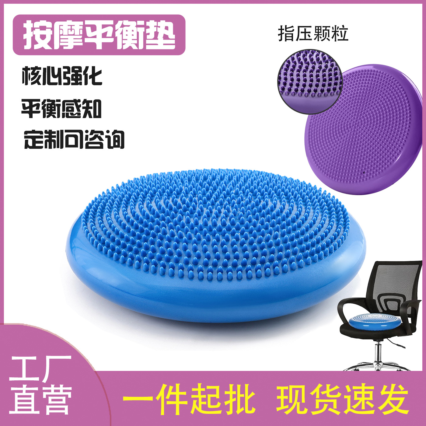 Thickened Balance Mat Yoga Massage Mat Office Children Learning Cushion Pilates Yoga Fitness Training Equipment