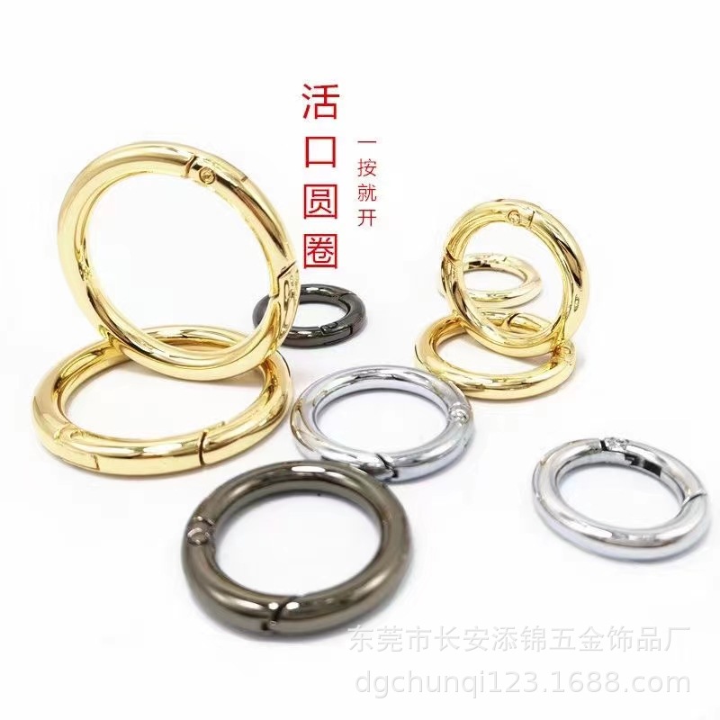Factory spot supply Multi-specification zinc alloy spring ring spring buckle table calendar ring metal open ring key ring