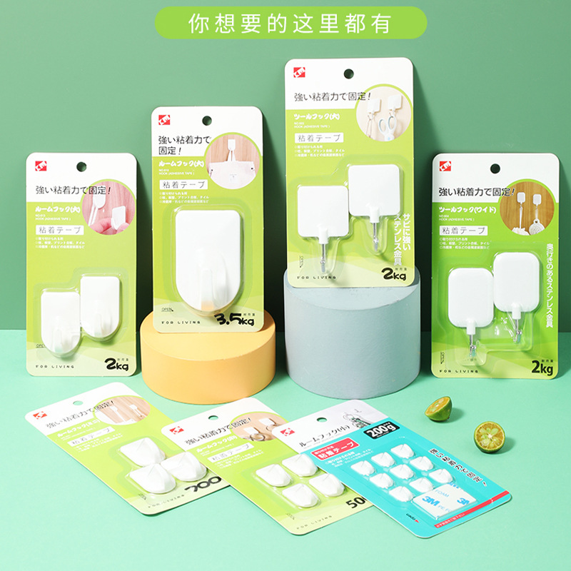 KM Hook Strong Adhesive Wall Hanging Seamless Punch-free Kitchen Bathroom Door Rear Hook Wall Hook