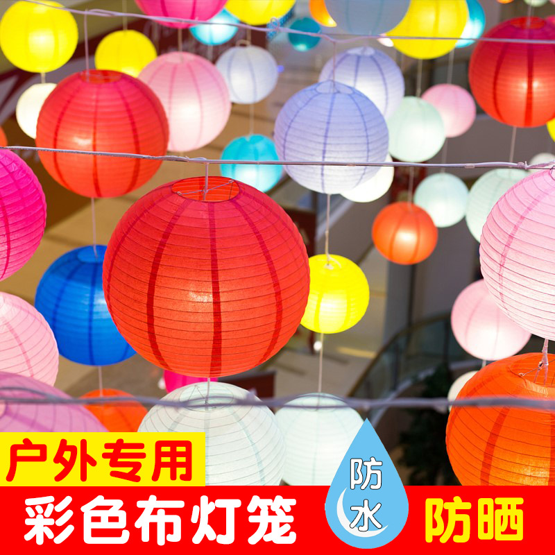 Picture of Outdoor Waterproof Colorful Silk Lanterns Rainproof and Sunproof Mid-Autumn Festival Decorative Lanterns Folding Sun Protection Lanterns Wholesale