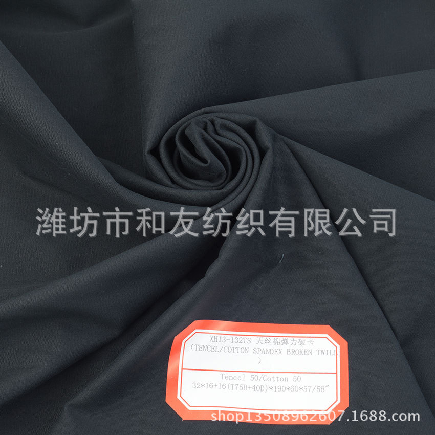 Picture of Cotton Tencel Pants Storage Fabric Tencel Cotton Elastic Broken Card T75d + 40d Handling Casual Wear Fabric for Men and Women