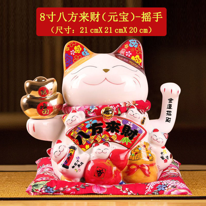 Picture of Wholesale waving lucky cat ornaments electric lucky cat large shop cashier home opening gift automatic