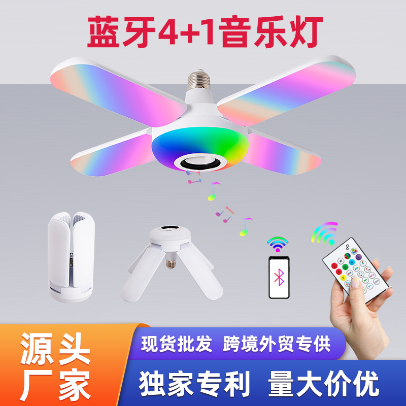 Cross-Border Led Bluetooth Music Light E27 Remote Control Colorful Speaker Light Colorful Foldableing Audio Stage Light Custom Wholesale