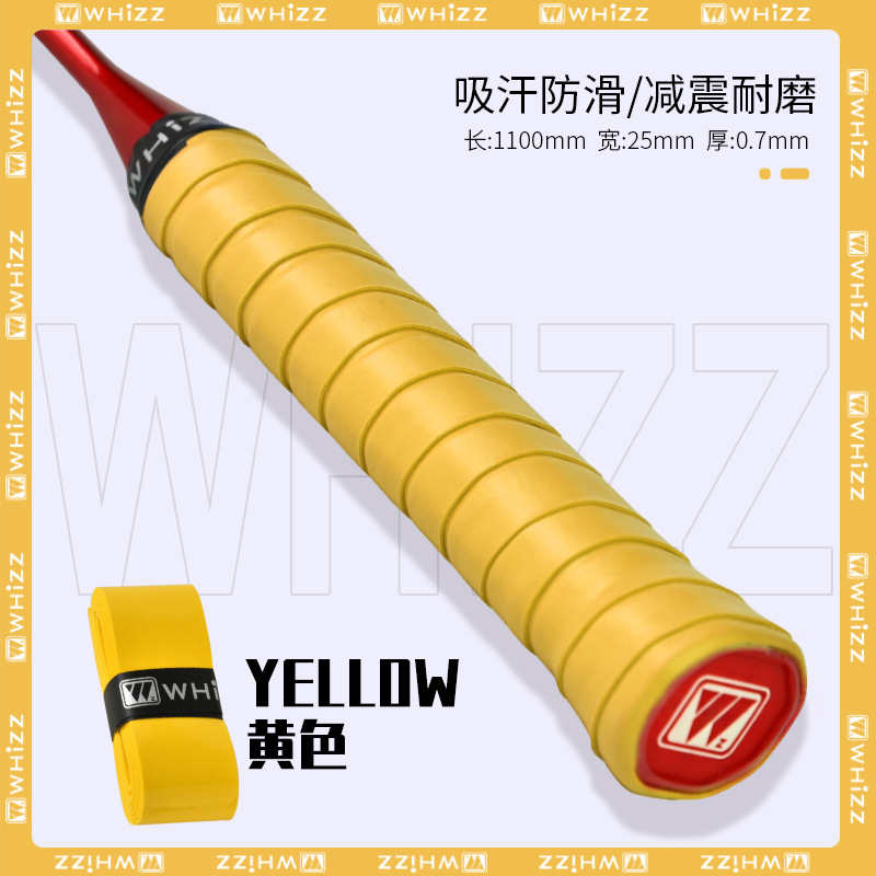 Picture of New Badminton Racket Hand Glue Super Soft 007 Milk Glue Anti-Slip Sweat Absorbing Belt Handle Wrapping Belt Handle Strap Wrapping Belt