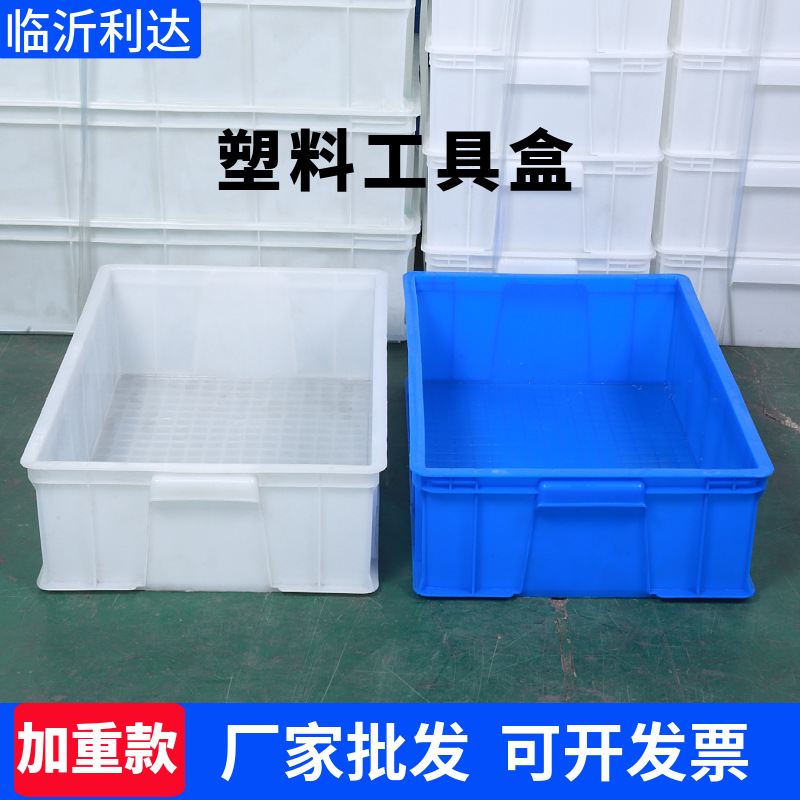 Factory wholesale tool box material accessories storage box warehouse shelf plastic box weighted hardware tool parts box