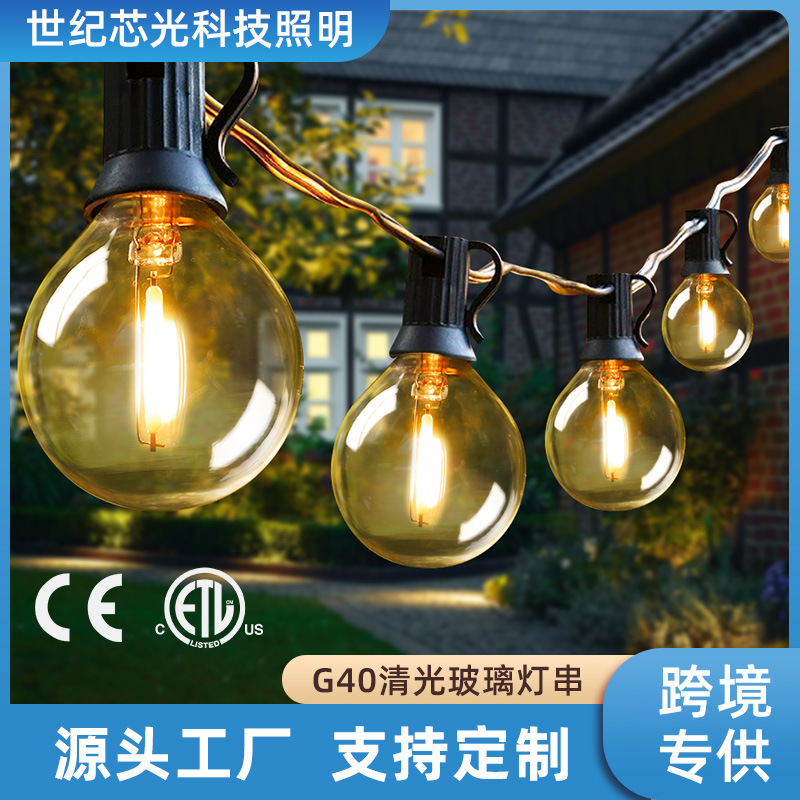 G40 String Light Glass Led Ball Outdoor Hanging Light Decoration Atmosphere Party Light Tent Camping Style Courtyard Waterproof String Light