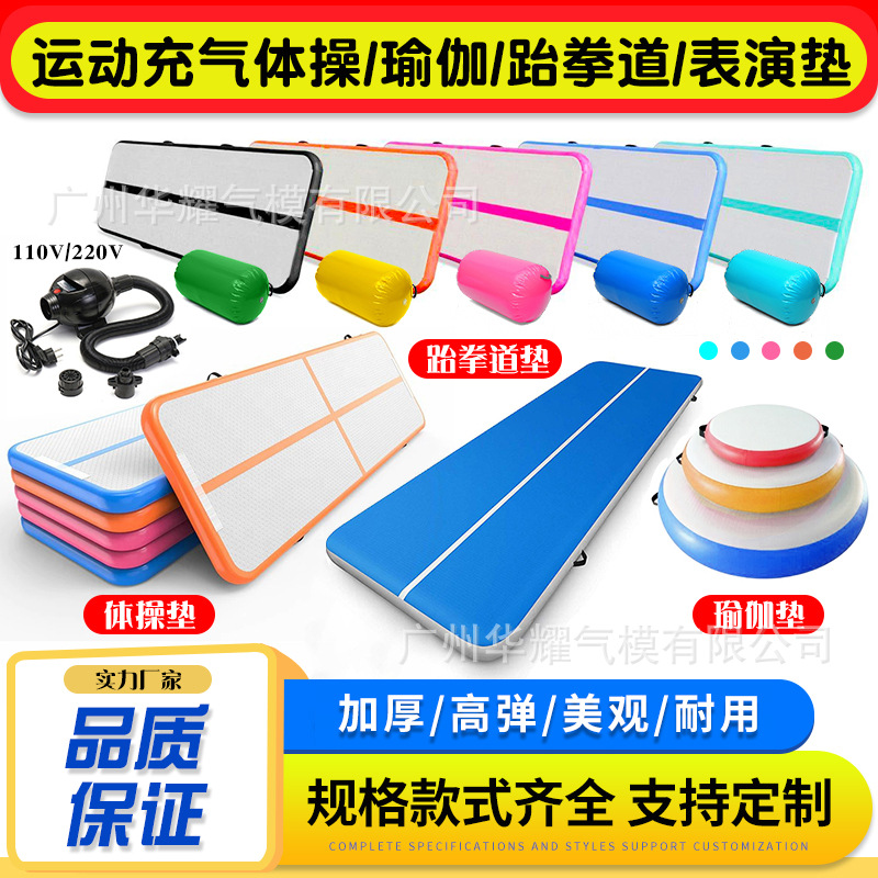 Inflatable Gymnastics Mat Thickened Brushed Dance Yoga Flip Air Mat Taekwondo Martial Arts Mat Gymnastics Air Mat Manufacturers