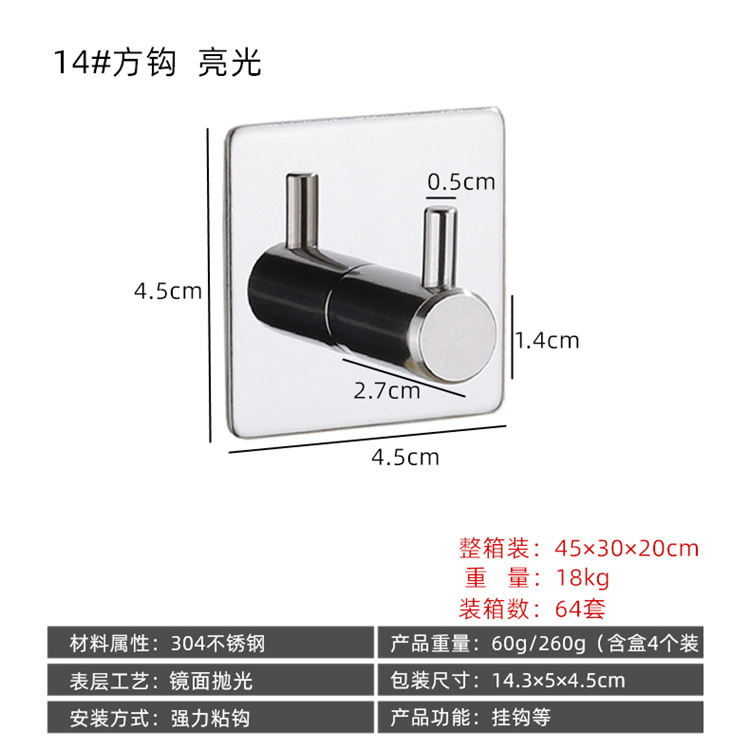 Picture of Stainless Steel Bathroom Creative Coat Hooks Punch-Free Hooks Single Hook Black Coat Hooks Behind the Door Metal Sticky Hooks Wholesale