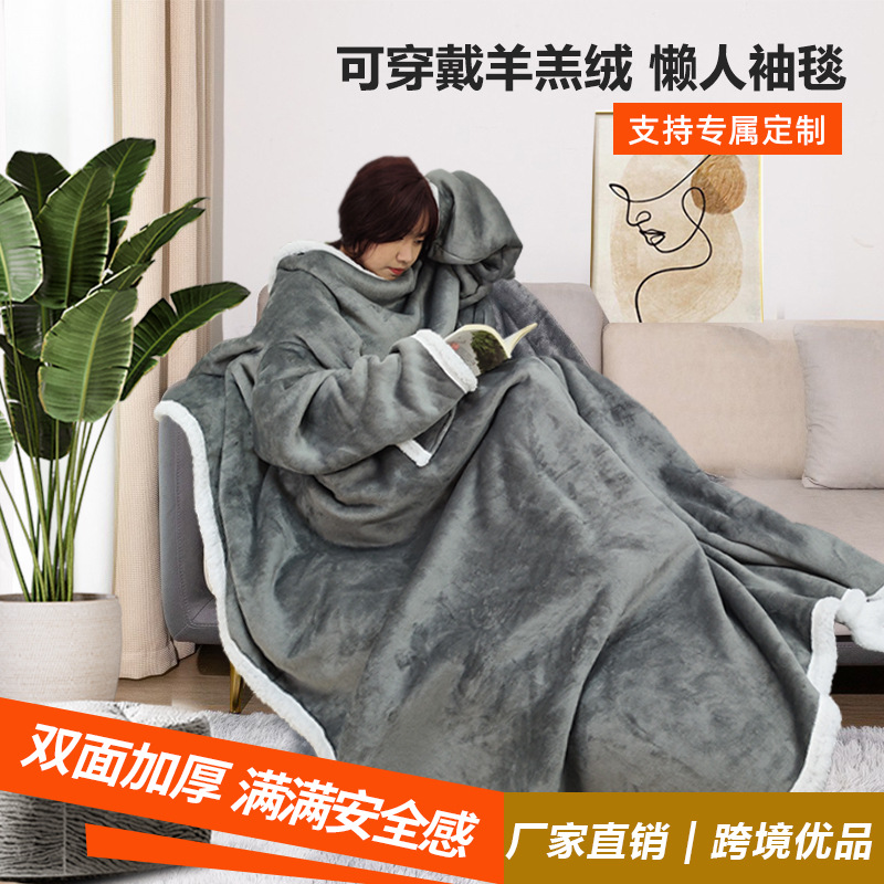 Amazon cross-border blanket wearable blanket warm blanket with sleeves TV blanket large pocket lazy blanket wholesale