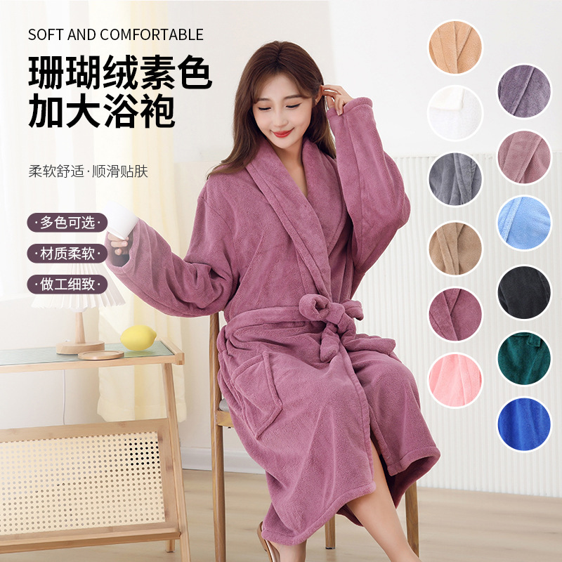 Coral Fleece Bathrobe Unisex Bath Towel New Soft and Comfortable Absorbent Household Bath Wearing Plain Bathrobe