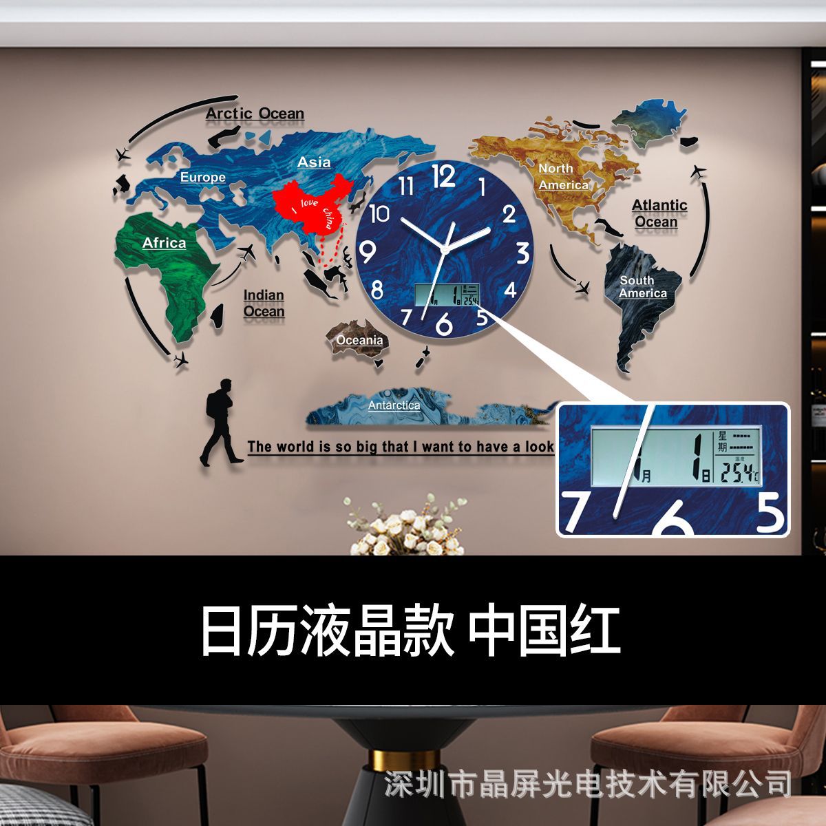 Picture of Fashion World Map Modern European Antarctic Great Living Room Wall Clock Office Silent Internet Celebrity Creative Clock Calendar