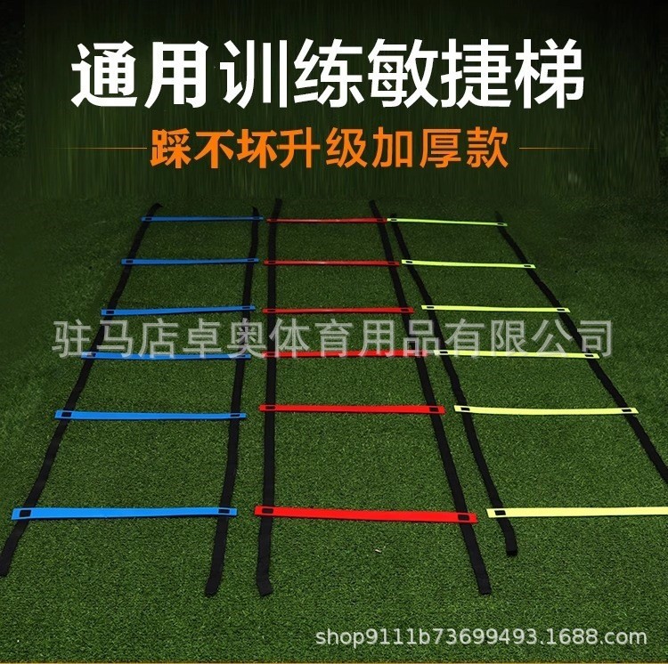 Football Training Equipment Basketball Footstep Training Ladder Agility Ladder Rope Ladder Children's Step Training Ladder Speed Ladder Sports